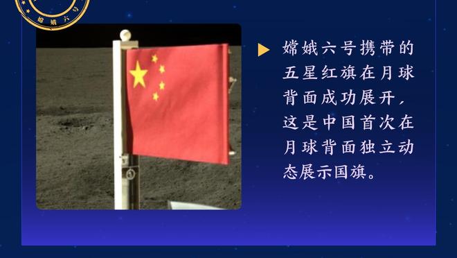 红魔球迷，请查收进球功臣霍伊伦的问候？